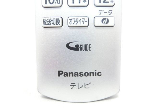 Panasonic パナソニック テレビ リモコン N2QAYB000484 動作確認済 G3213_画像10