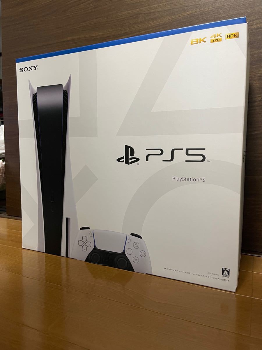 新品 PlayStation 5 プレイステーション 5 ディスクドライブ 搭載版 PS5 本体  保証レシート付き