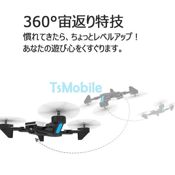 ドローン 4K高画質カメラ付き D700 小型 スマホ操作 200g以下 航空法規制外 初心者向け 操作簡単 20分連続飛行