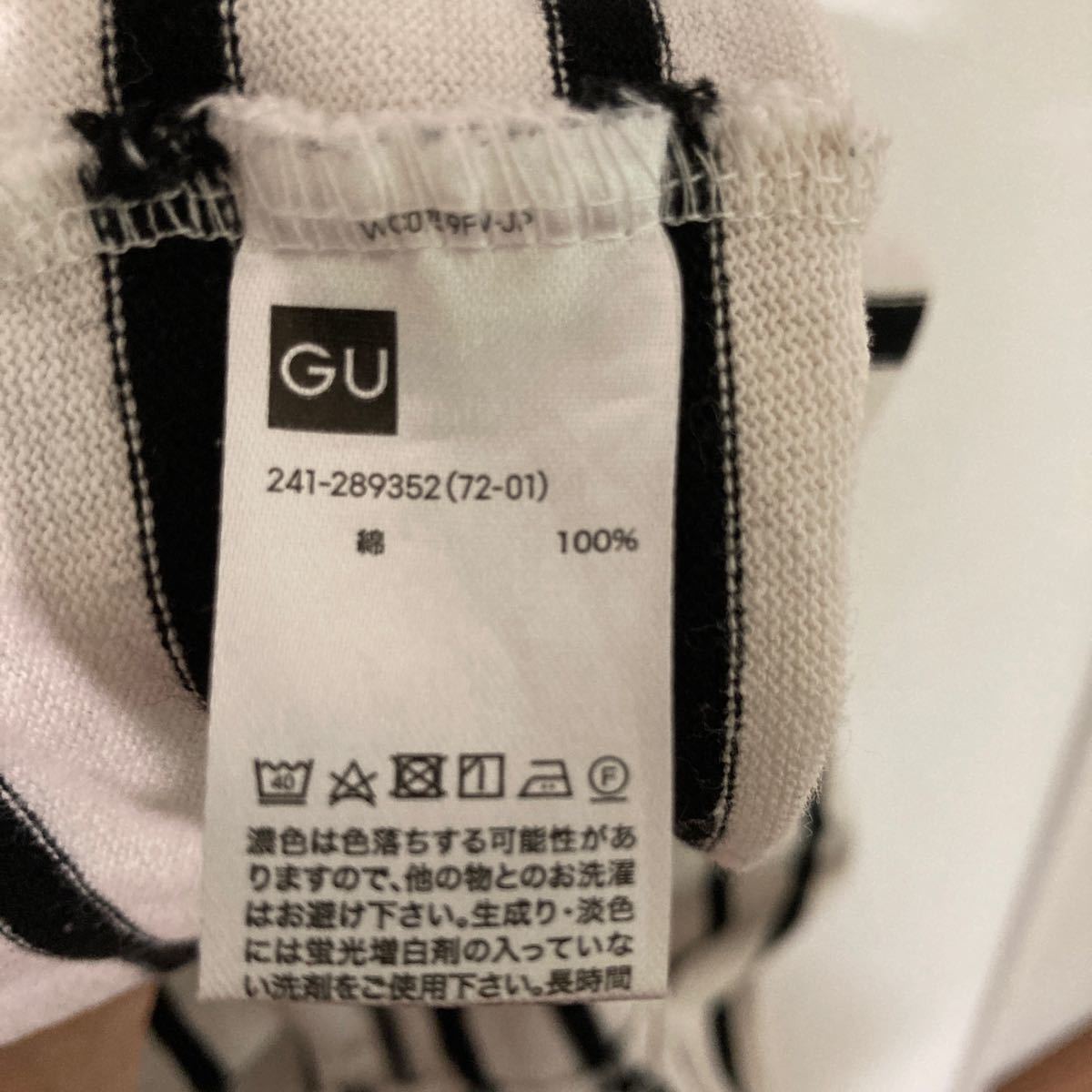 Paypayフリマ Guボーダーワンピース Paypayフリマ Guボーダーワンピース