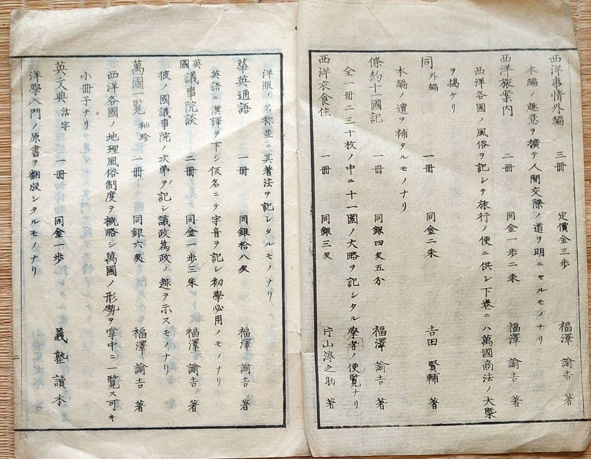 陰山織物謹製-ヤフオク! - 呉昌碩 行書 検索 玻璃版 原•寸大 珂羅•版