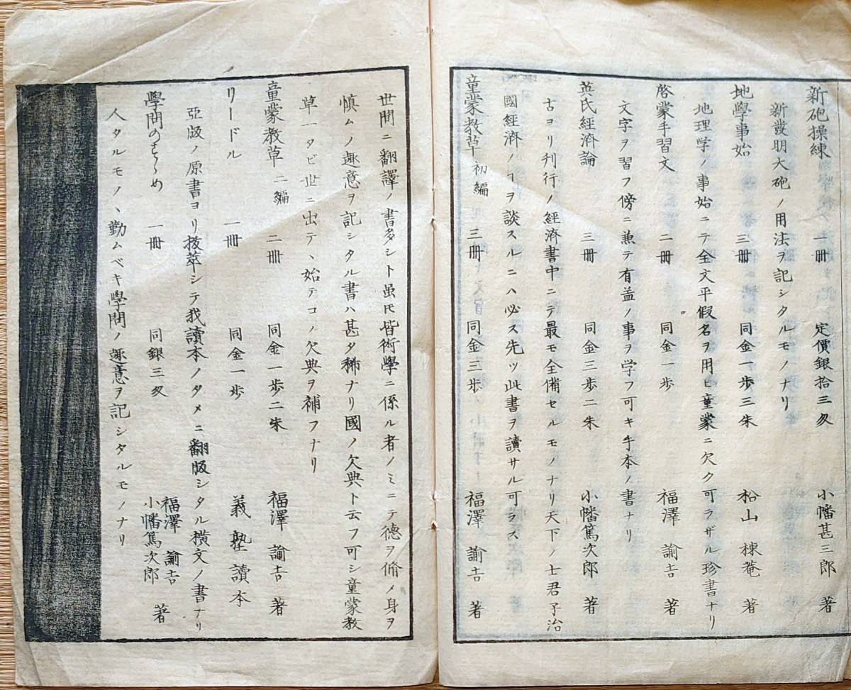 陰山織物謹製-ヤフオク! - 呉昌碩 行書 検索 玻璃版 原•寸大 珂羅•版
