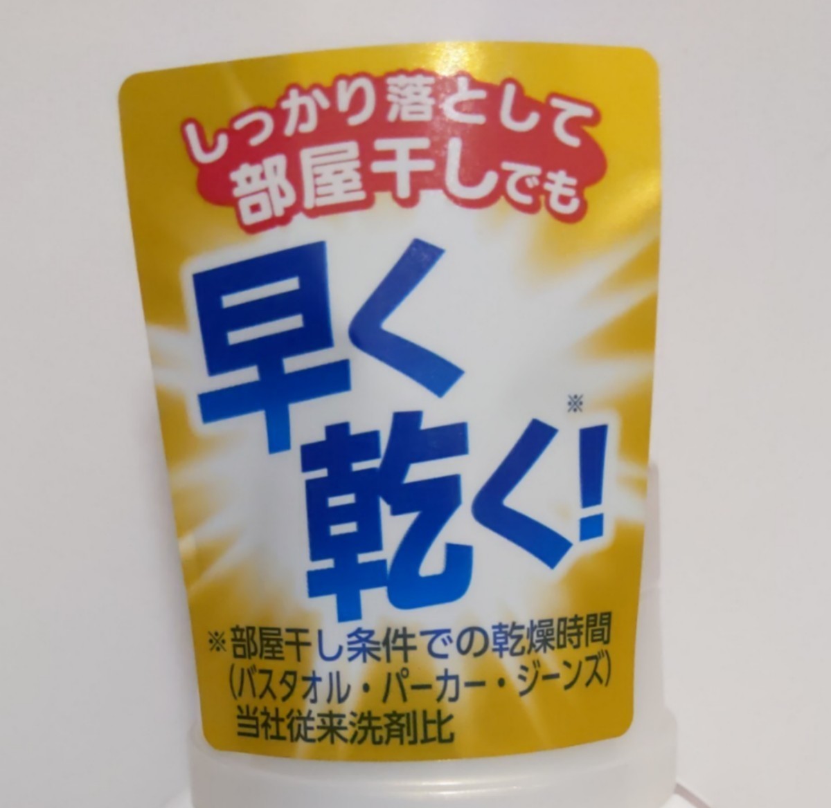 ライオン トップ ハレタ　本体425g×15本 サニーフローラルの香り 液体洗剤