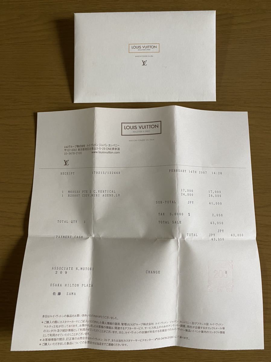 ◇ルイ ヴィトン LOUIS VUITTON◇ コンパクト 手帳カバー アジェンダ