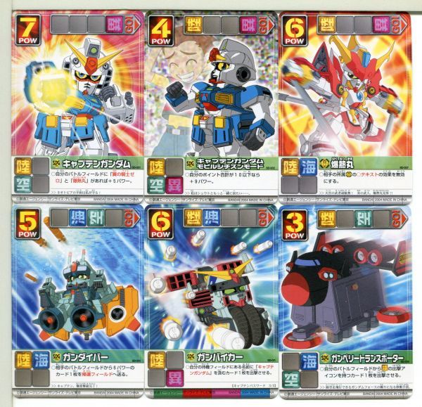 Yahoo!オークション - SDガンダムフォース カードゲーム カード Yahoo!オークション - SDガンダムフォース カードゲーム カード