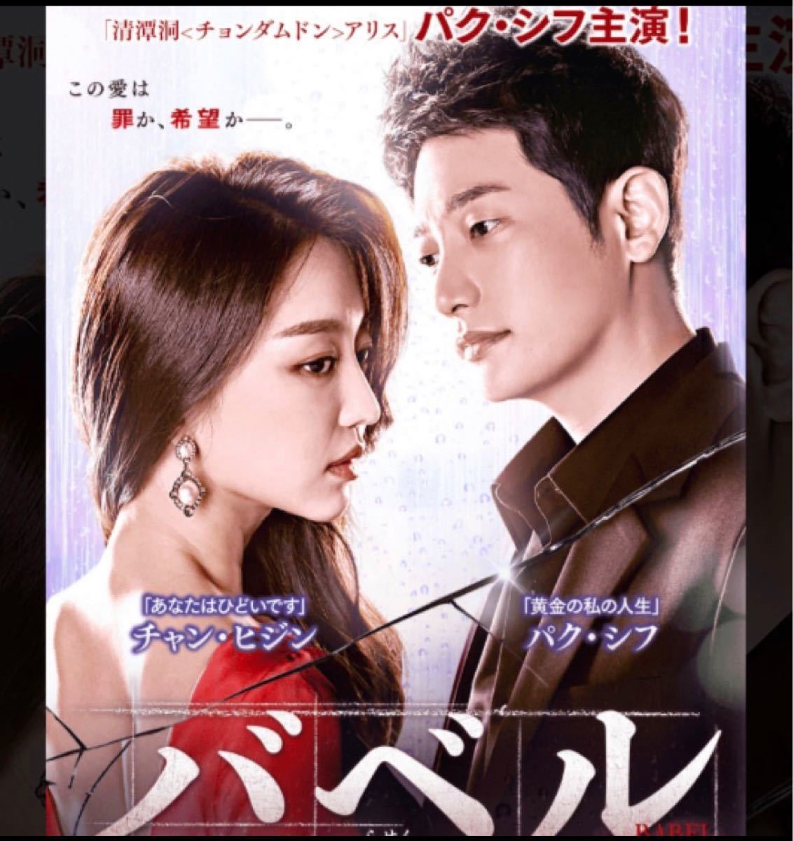 Paypayフリマ バベル Blu Ray Paypayフリマ バベル Blu Ray