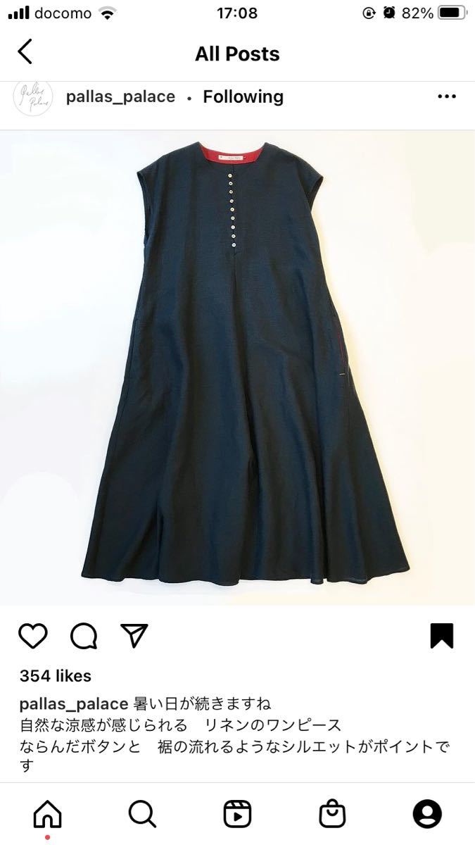 パラスパレス 10日 リネン 麻ワンピース サイズ0 美品 パラスパレス 日本製 2020春夏物 リネンワンピース 紅の