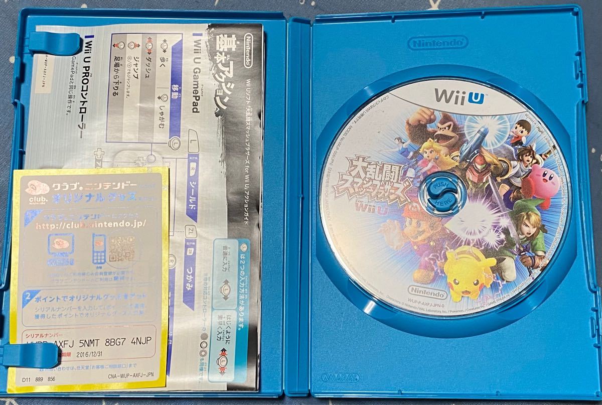 Paypayフリマ 大乱闘スマッシュブラザーズ Wiiu 大乱闘スマッシュブラザーズfor Wii U 任天堂wii Wiiuソフト Paypayフリマ 大乱闘スマッシュブラザーズ Wiiu 大乱闘スマッシュブラザーズfor Wii U 任天堂wii Wiiuソフト