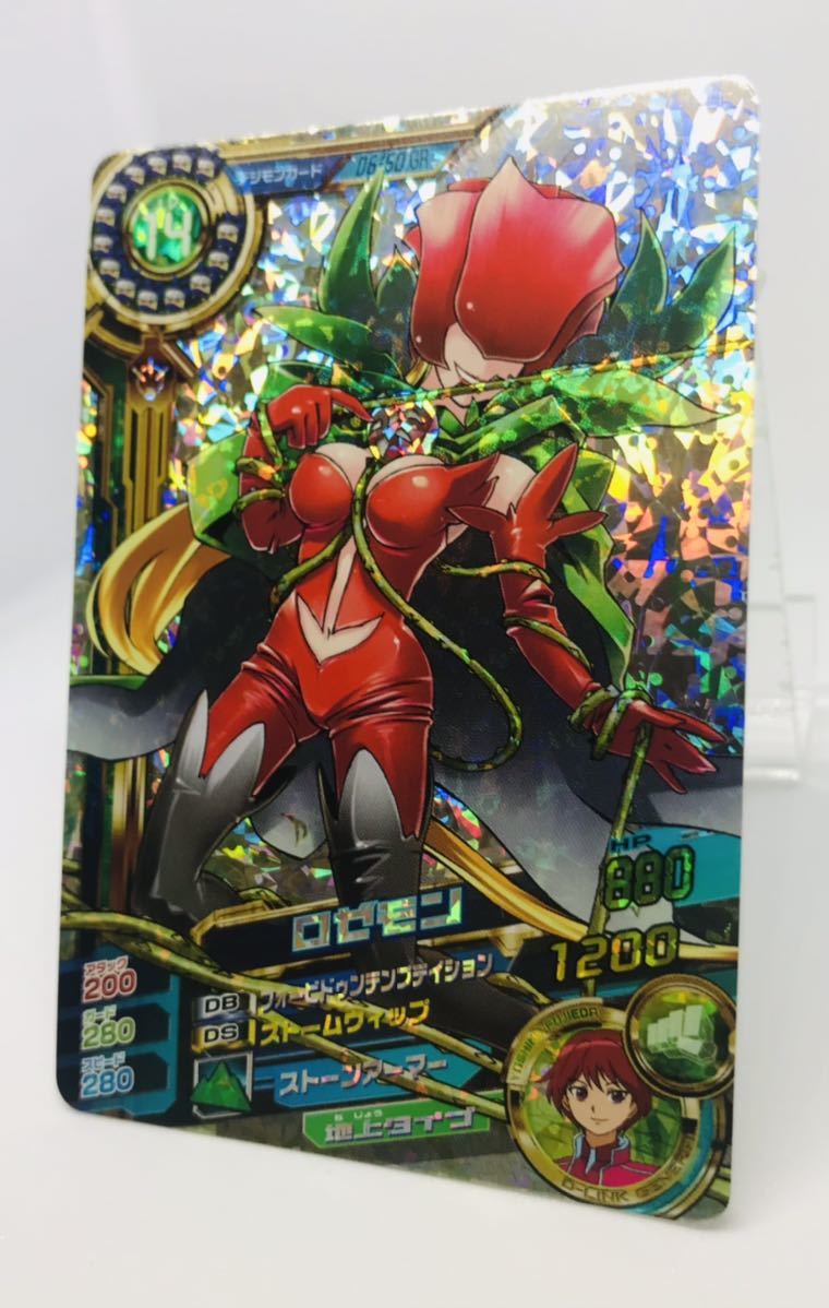 Yahoo!オークション - 超デジカ大戦 デジモンカード デジタル Yahoo!オークション - 超デジカ大戦 デジモンカード デジタル