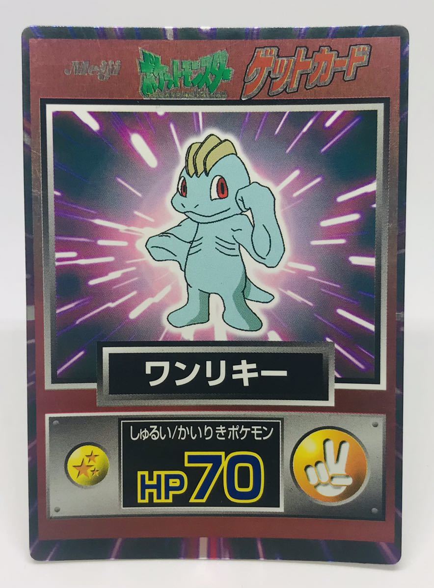ヤフオク ポケットモンスター 明治 ゲットカード ポケモン ヤフオク ポケットモンスター 明治 ゲットカード ポケモン