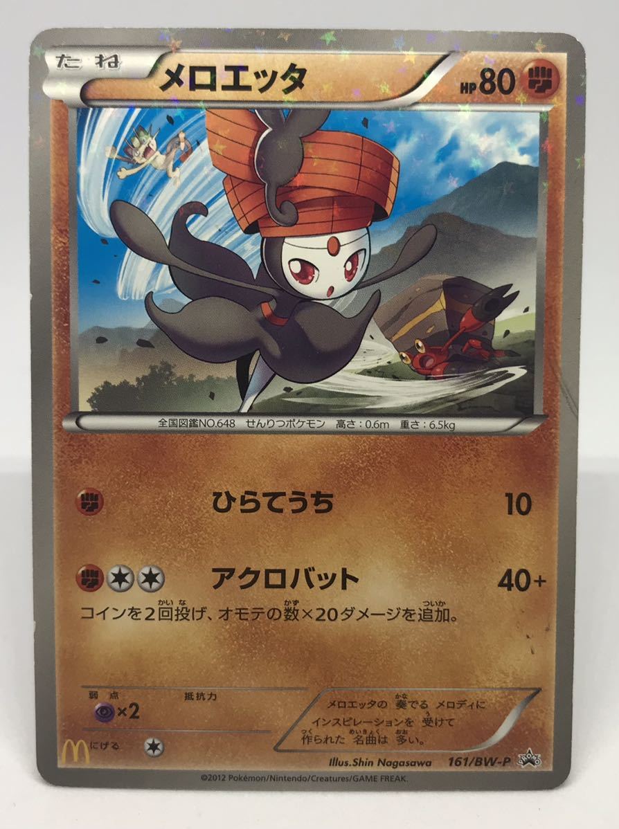Yahoo!オークション - ポケモンカード ポケモン Yahoo!オークション - ポケモンカード ポケモン