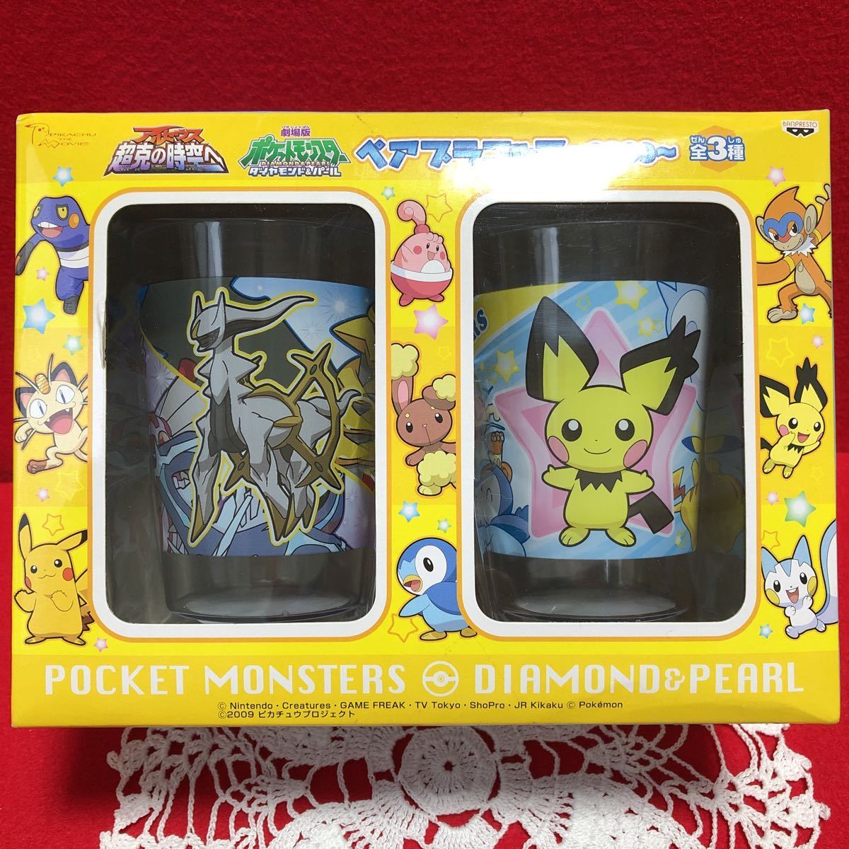 ポケットモンスター ポケモン ペアプラコップ 09年 アルセウス 超克の時空へ プラスチック コップ カップ 箱付き レア ポケットモンスター 売買されたオークション情報 Yahooの商品情報をアーカイブ公開 オークファン Aucfan Com ポケットモンスター ポケモン ペアプラコップ 09年 アルセウス 超克の時空へ プラスチック コップ カップ 箱付き レア ポケットモンスター 売買されたオークション情報 Yahooの商品情報をアーカイブ公開 オークファン Aucfan Com