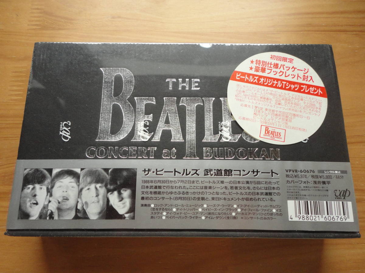 ●VHS 未開封新品 ザ・ビートルズ / 武道館コンサート THE BEATLES CONCERT at BUDOKAN 初回限定特別仕様BOX ● 3点落札ゆうパック送料無料_画像1