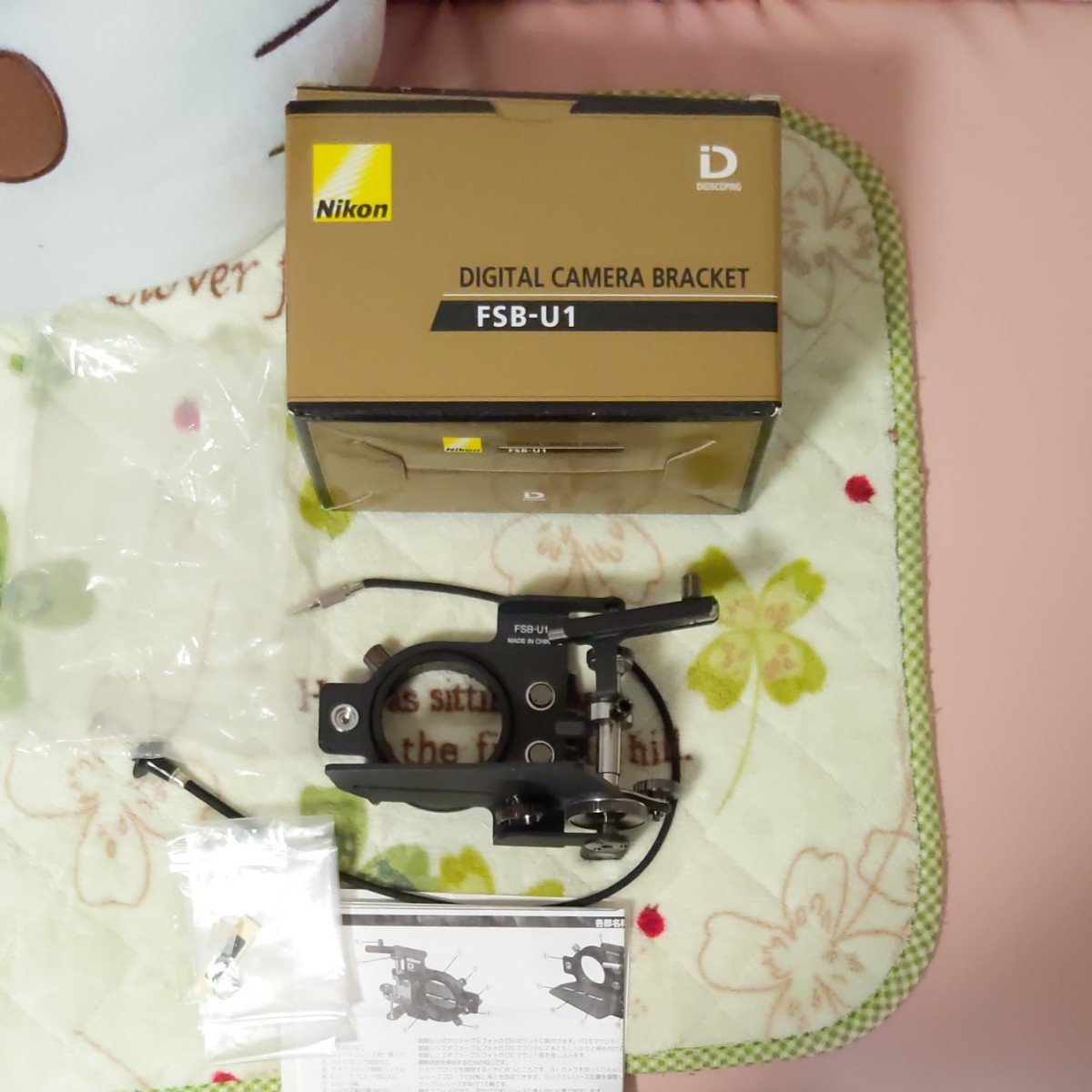 人気スポー新作 Nikon Fsb U1 美品 デジスコ Fsb U1 コンパクトデジタルカメラブラケット フィールドスコープ Www Tribuna Org Mx 人気スポー新作 Nikon Fsb U1 美品 デジスコ Fsb U1 コンパクトデジタルカメラブラケット フィールドスコープ Www Tribuna Org Mx