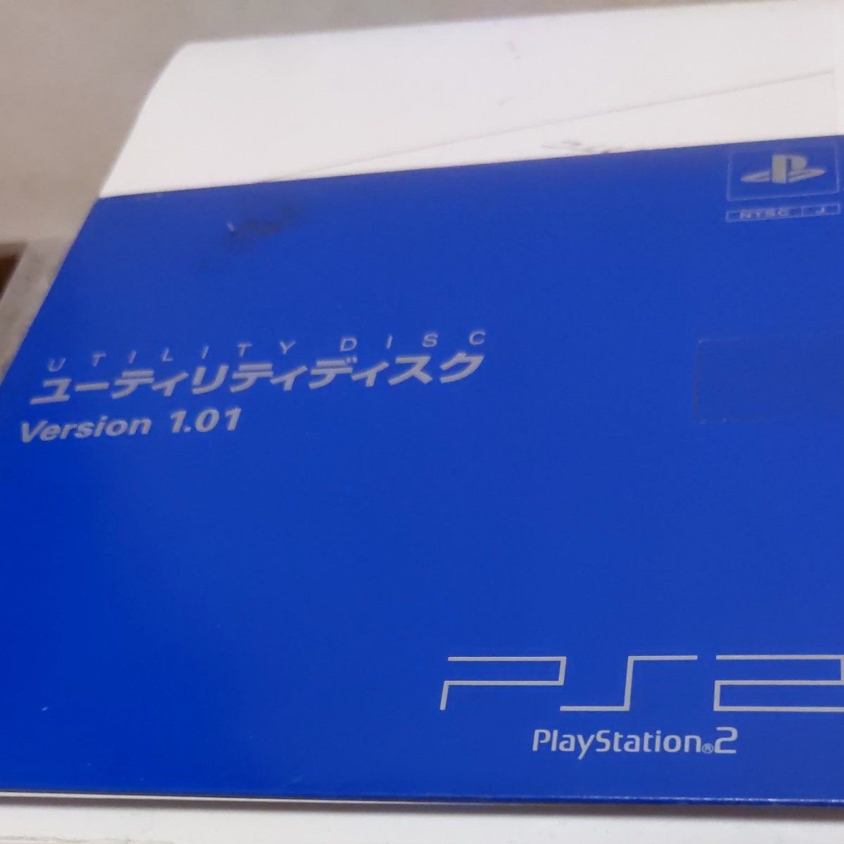 PS2 ユーティリティディスク Version 1.01 