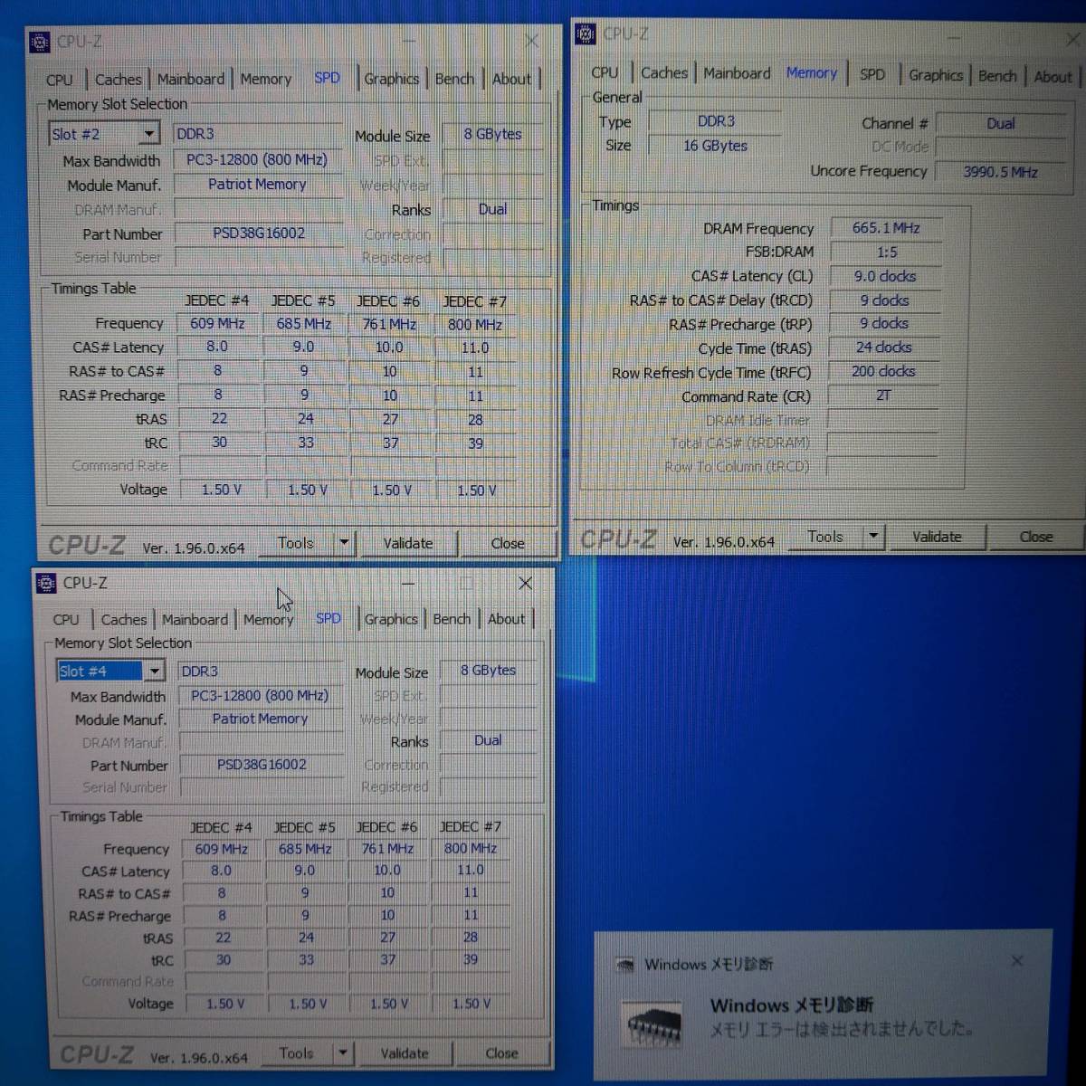 [ used ]DDR3 memory 16GB[8GB2 sheets set ] Patriot PSD316G1600KH [DDR3-1600 PC3-12800]