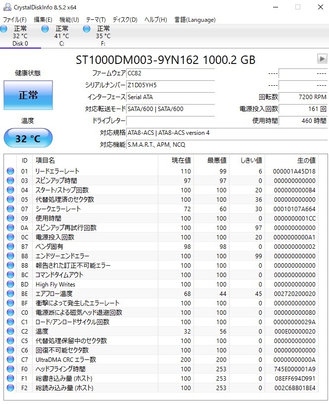 【送料無料】ST1000DM003【3.5インチHDD】【1TB】【Seagate】【SATA】_画像2