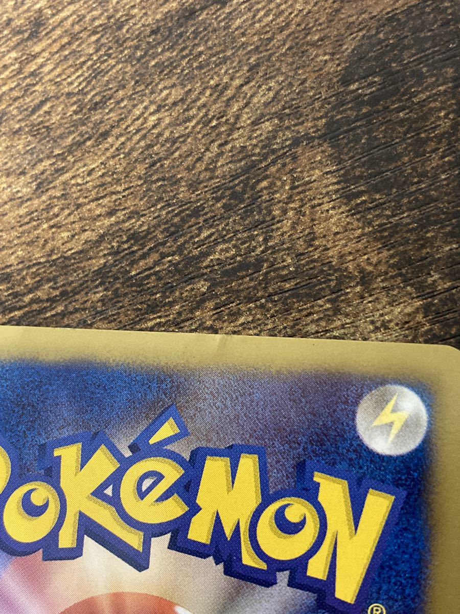 ピカチュウ 15周年記念 プロモ ポケモンカード ポケカ ピカチュウ 15周年記念 プロモ ポケモンカード ポケカ