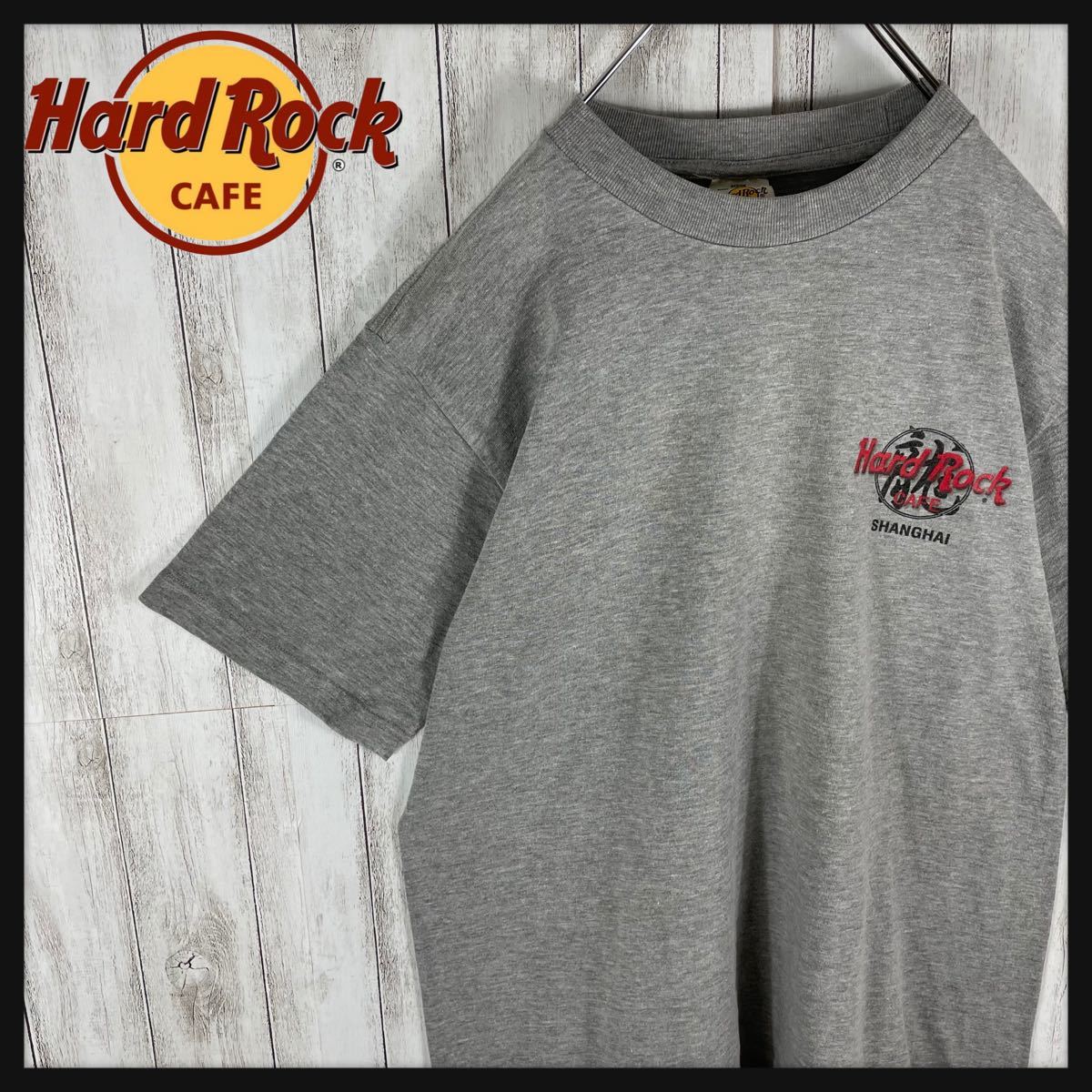 ハードロックカフェ☆Hard Rock CAFE 上海　Tシャツ