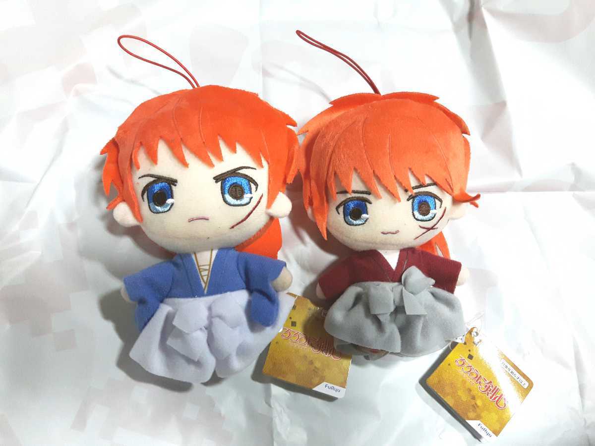 270円 オープニング るろうに剣心 ぬいぐるみ 緋村剣心 2種セット 270円 オープニング るろうに剣心 ぬいぐるみ 緋村剣心 2種セット
