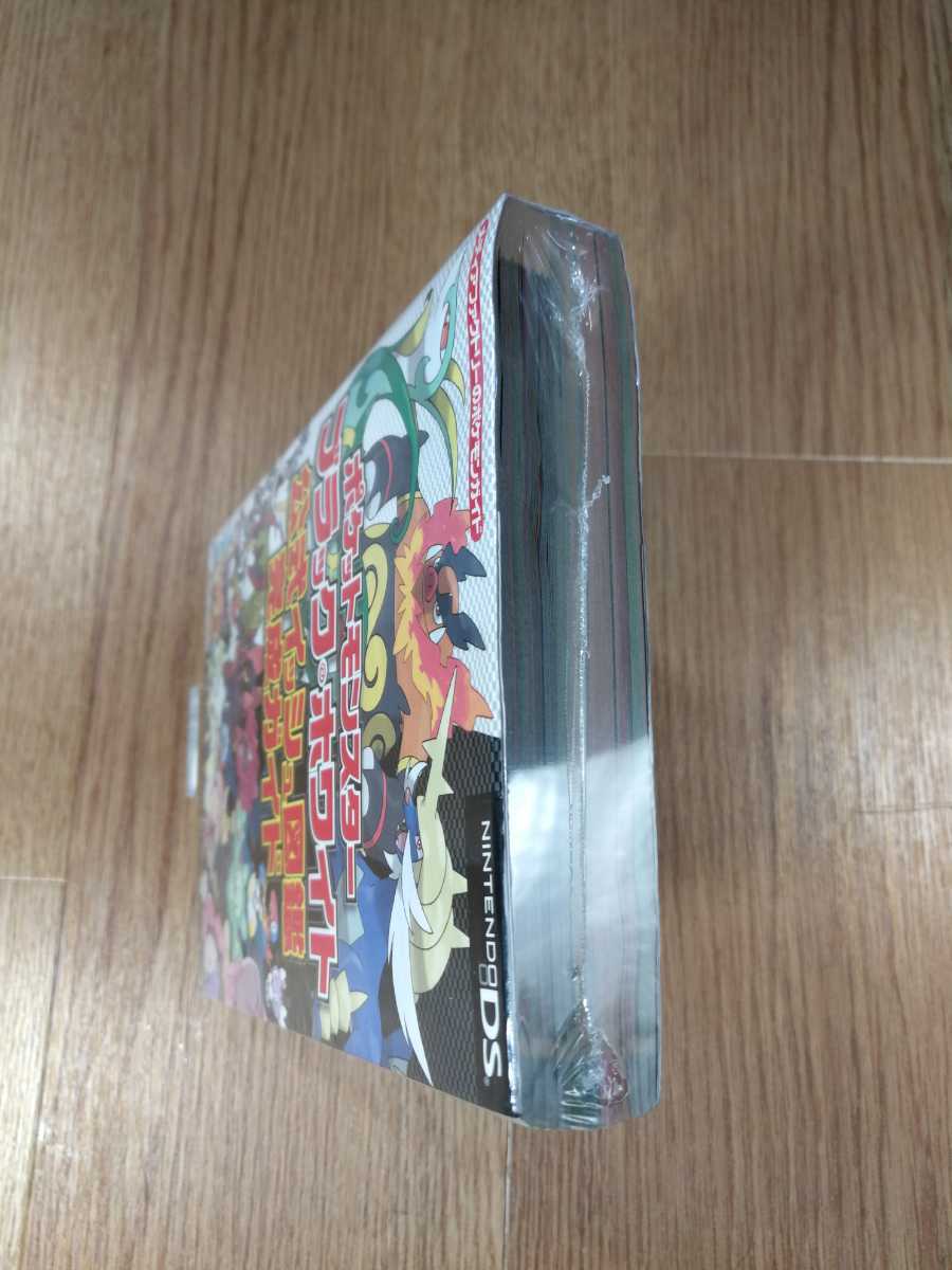 【B1388】送料無料 書籍 ポケットモンスター ブラック・ホワイト 公式イッシュ図鑑完成ガイド ( ニンテンドーDS 攻略本 空と鈴 )