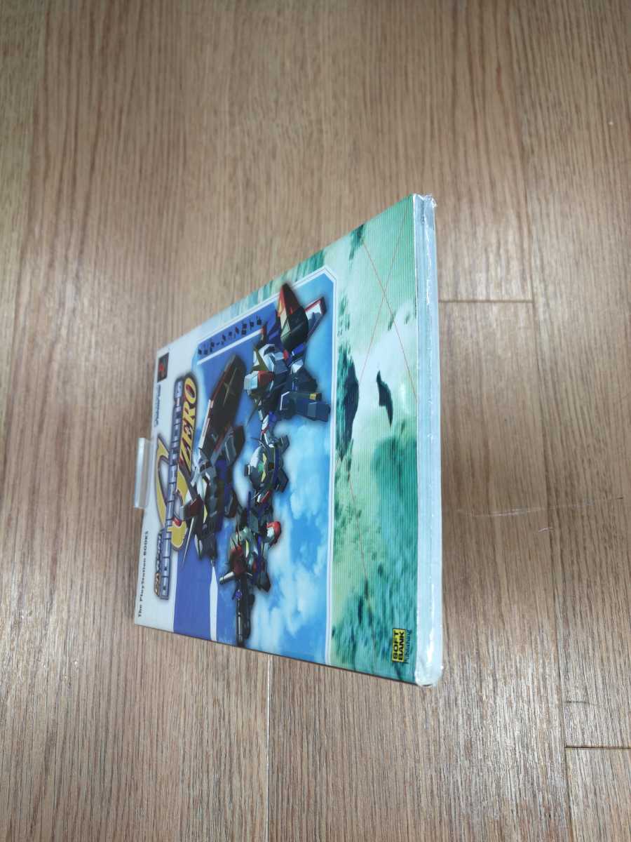 【B1660】送料無料 書籍 SDガンダム GGENERATION-0 ナビゲーションガイド ( PS1 プレイステーション 攻略本 空と鈴 )
