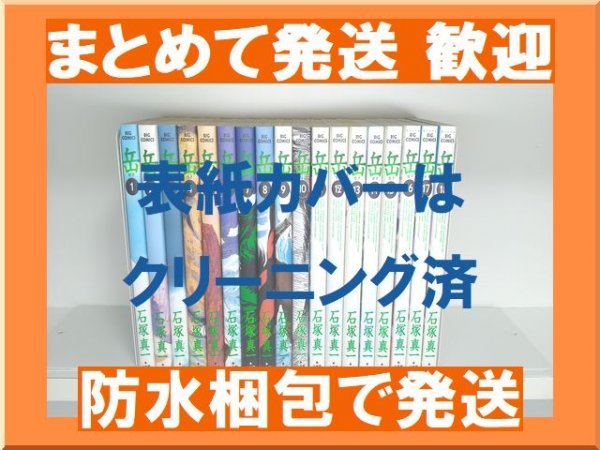 ランキングや新製品 [複数落札まとめ発送可能] ガク がく 漫画全巻