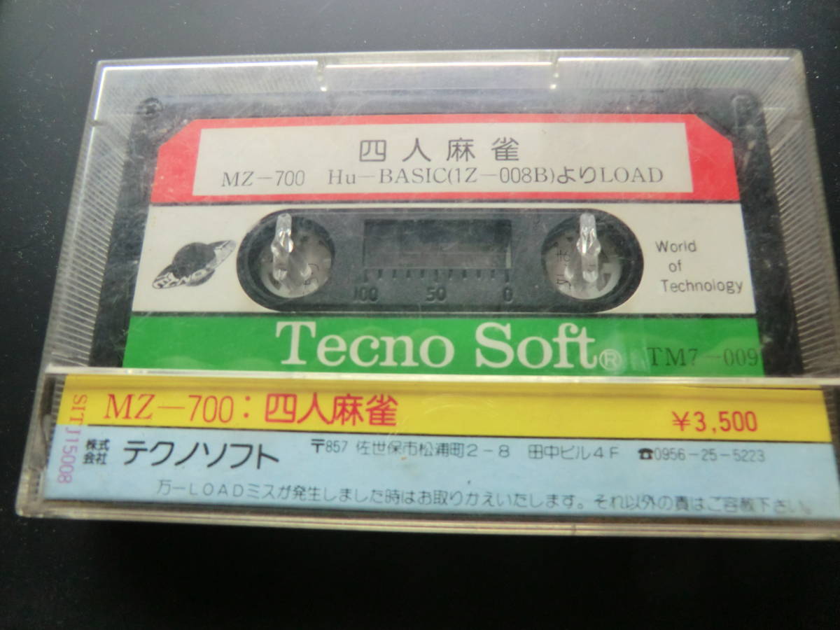 博物館級　歴史的貴重品　MZ-700 テープ 　シャープMZ-700用　テクノソフト　Tecno Soft製　カセットテープ　「4人麻雀」