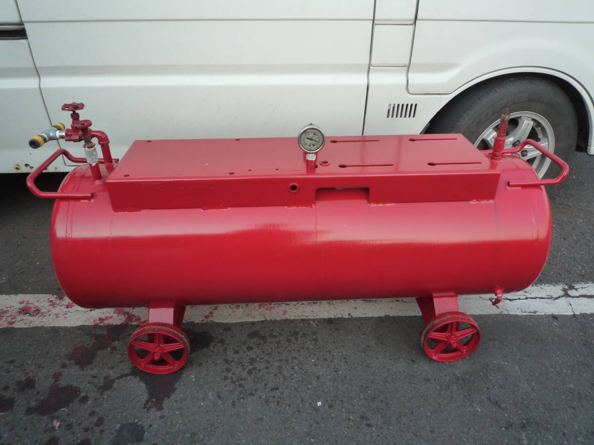 ◇引取限定 加工品 大容量 エアータンク 補助タンク 予備タンク 約200L