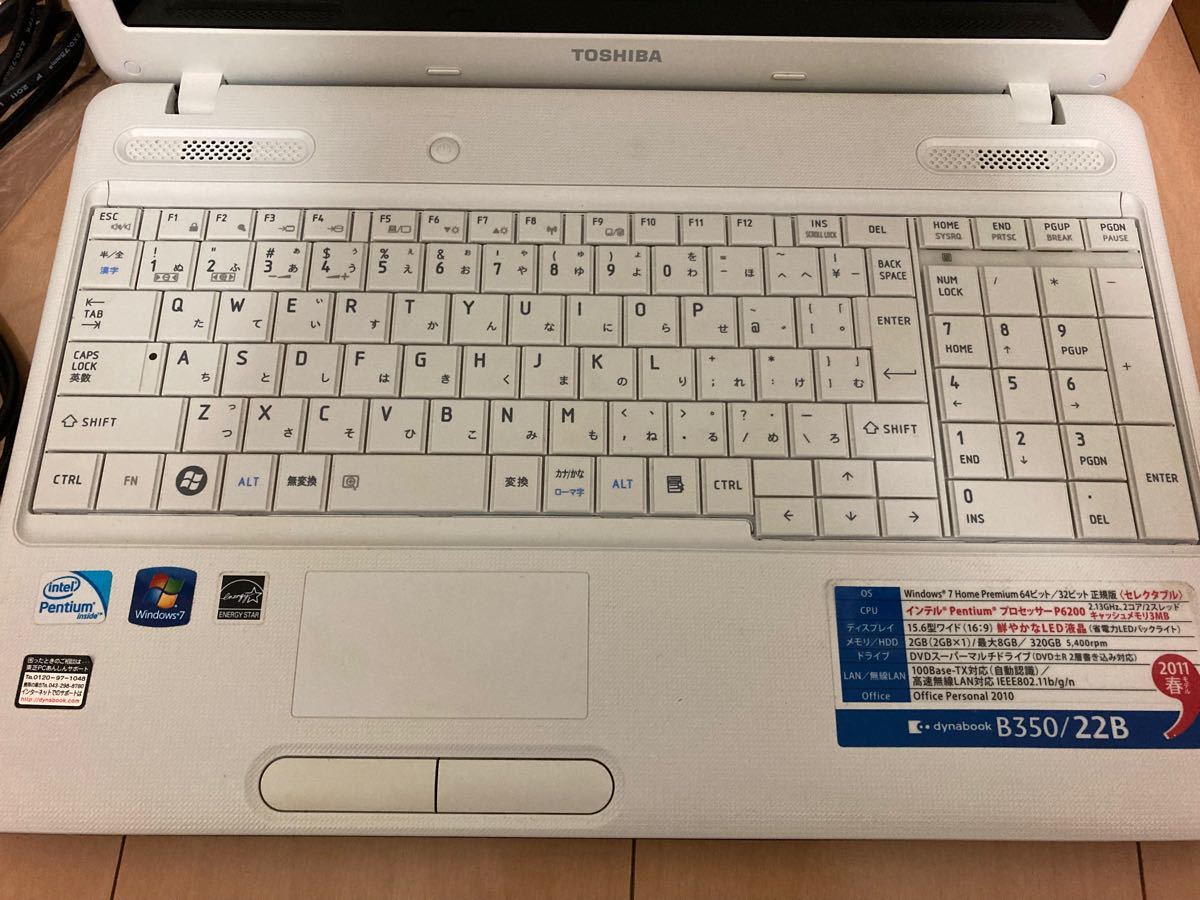 TOSHIBA dynabook B350／22B パソコン PC ジャンク