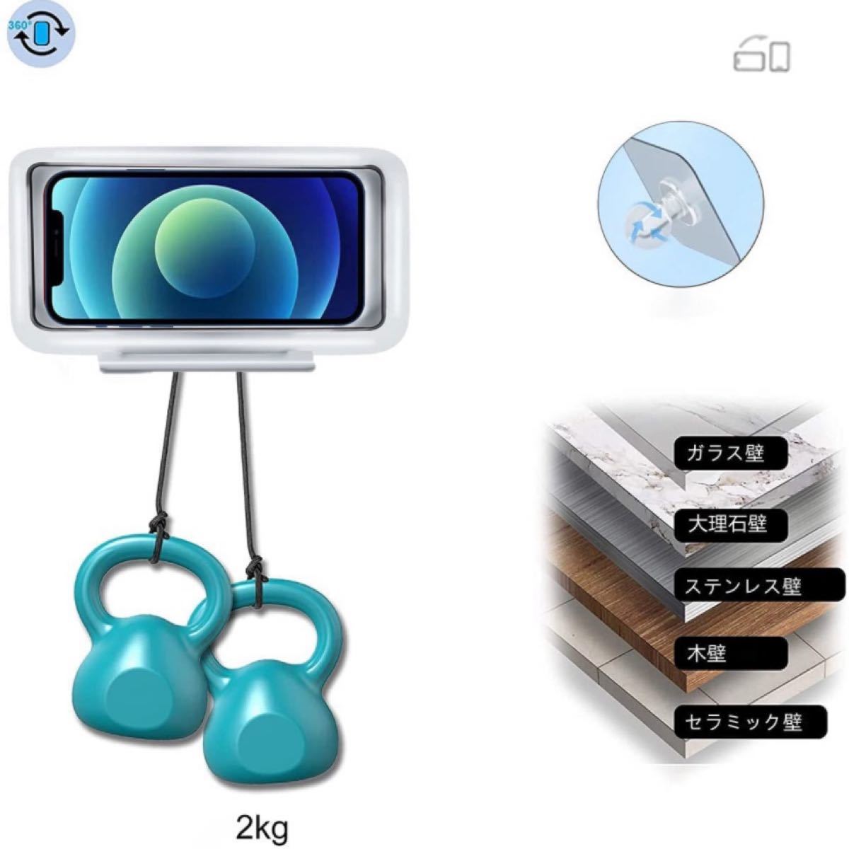 【新品未使用】liang14 スマホ iPhone 防水ケース 360度回転
