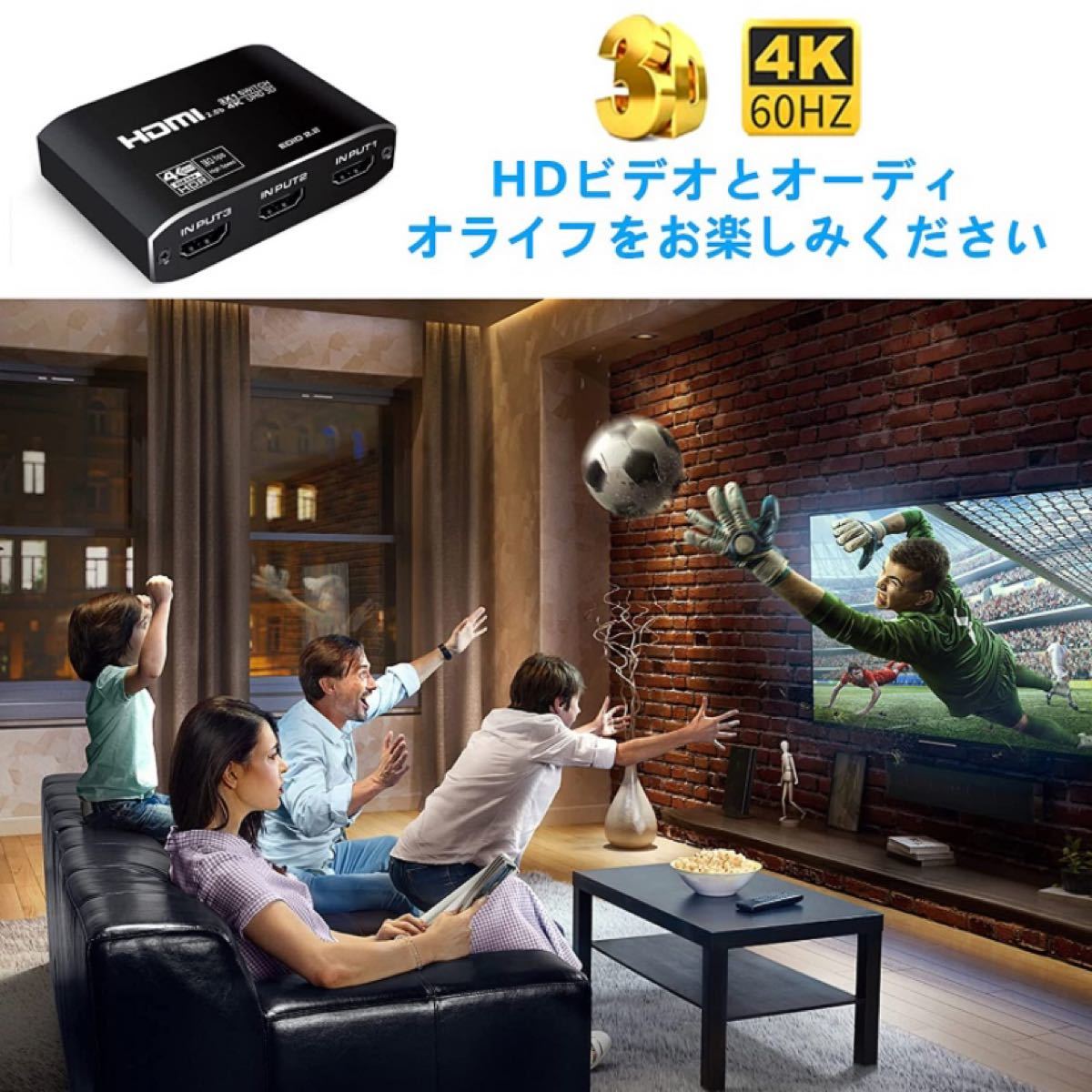 【新品未使用】ROTECK HDMI切替器 3入力1出力 4K 60Hz HDR