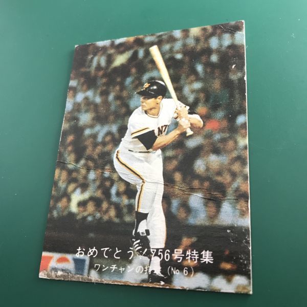 ヤフオク! - 1977年 カルビー プロ野球カード 77年 栄光の'７５...