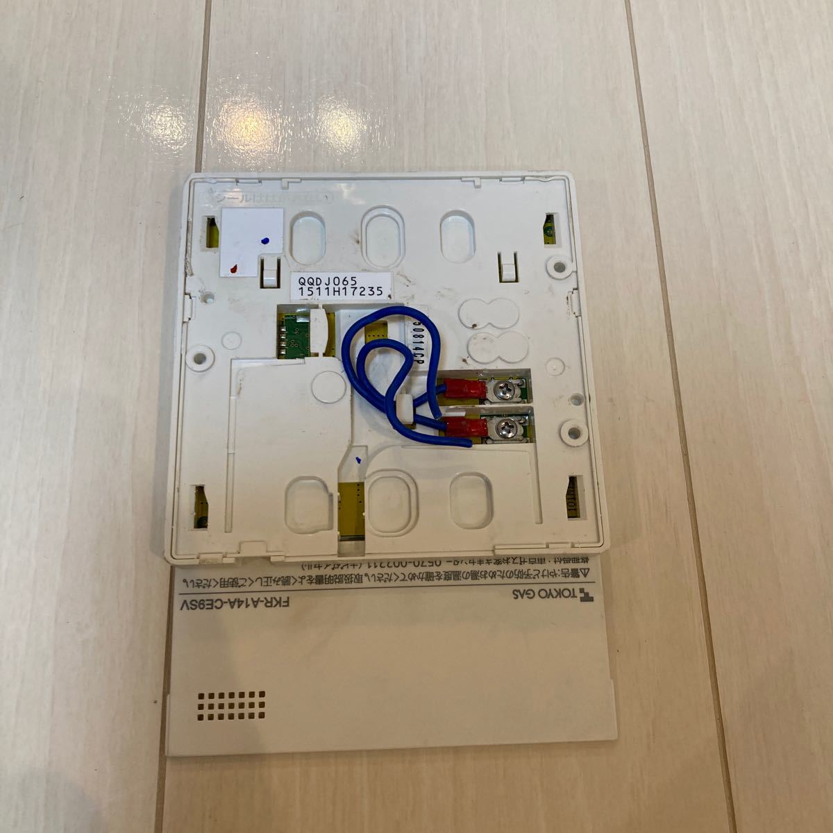 TOKYO GAS 東京 ガス 給湯器 リモコン 操作板 操作パネル|Yahoo TOKYO GAS 東京 ガス 給湯器 リモコン 操作板 操作パネル|Yahoo