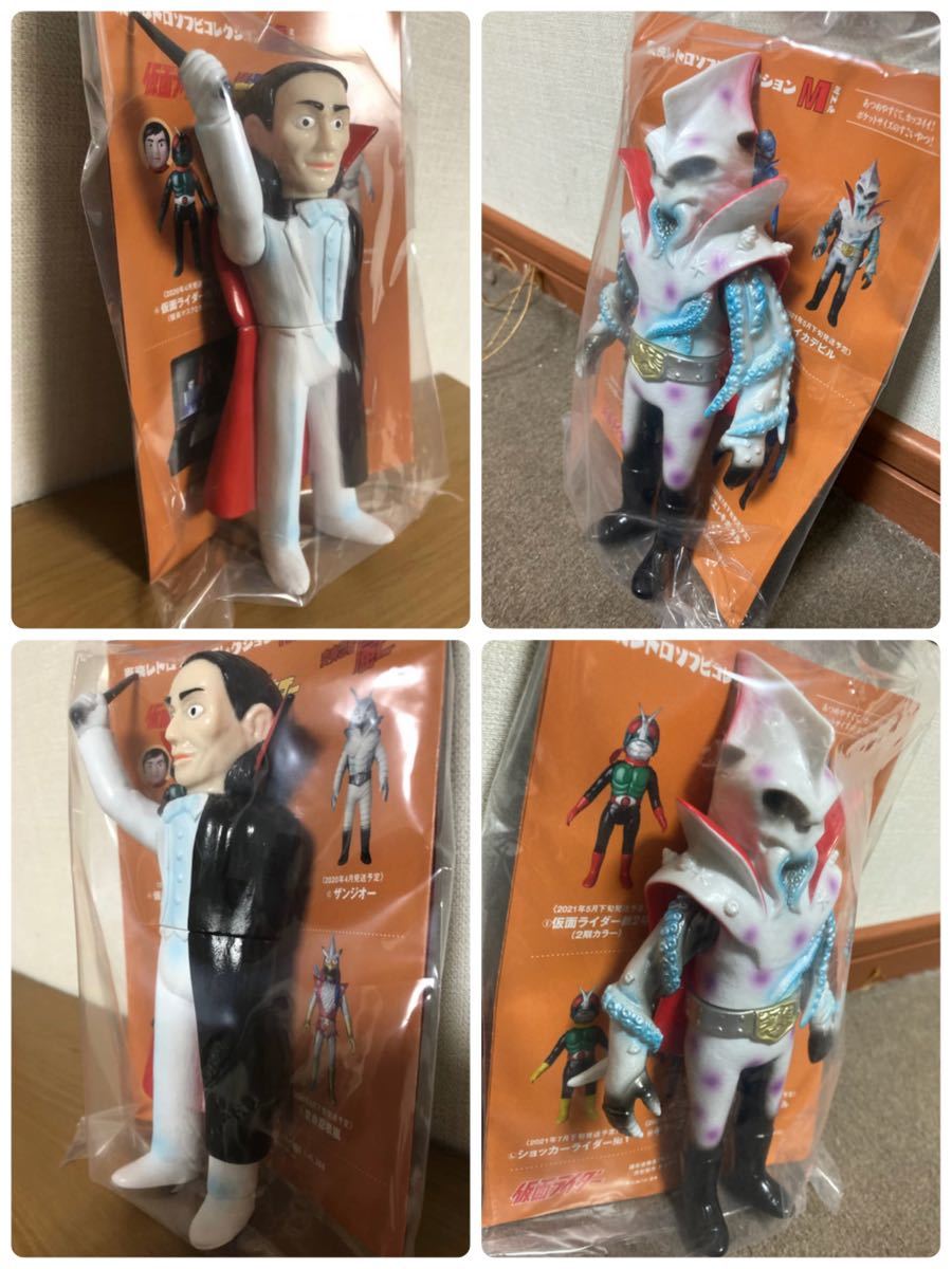 メディコム・トイ×東映レトロソフビ 死神博士&イカデビル 2体 メディコム・トイ×東映レトロソフビ 死神博士&イカデビル 2体