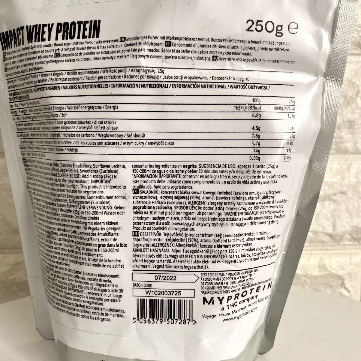 マイプロテイン ホエイプロテイン MYPROTEIN インパクトホエイプロテイン  250ｇ×3袋