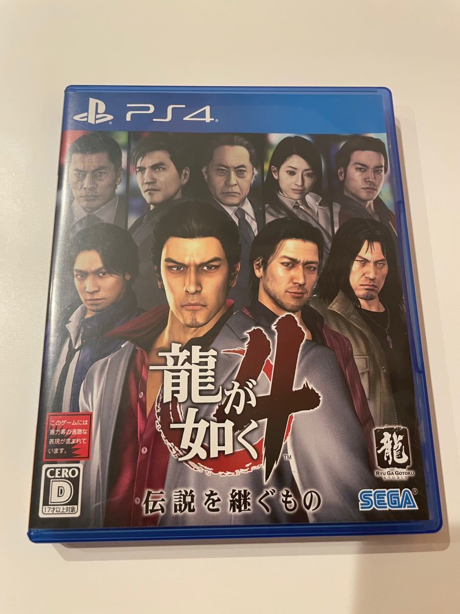 龍が如く4 PS4 説明書付き