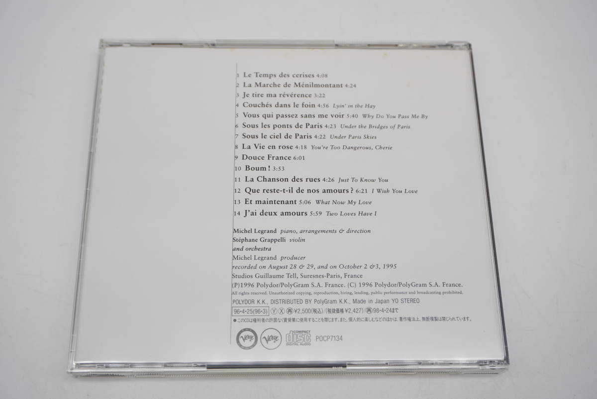 ミシェル・ルグラン ステファン・グラッペリ バラ色の人生 CD_画像3