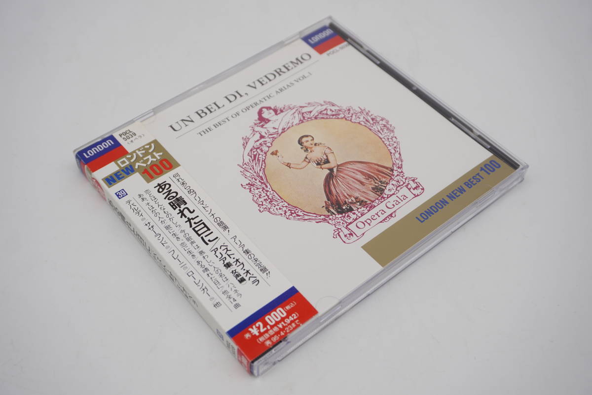 CD セット ジェニファー・ラーモア メゾソプラノ ロッシーニ アリア集