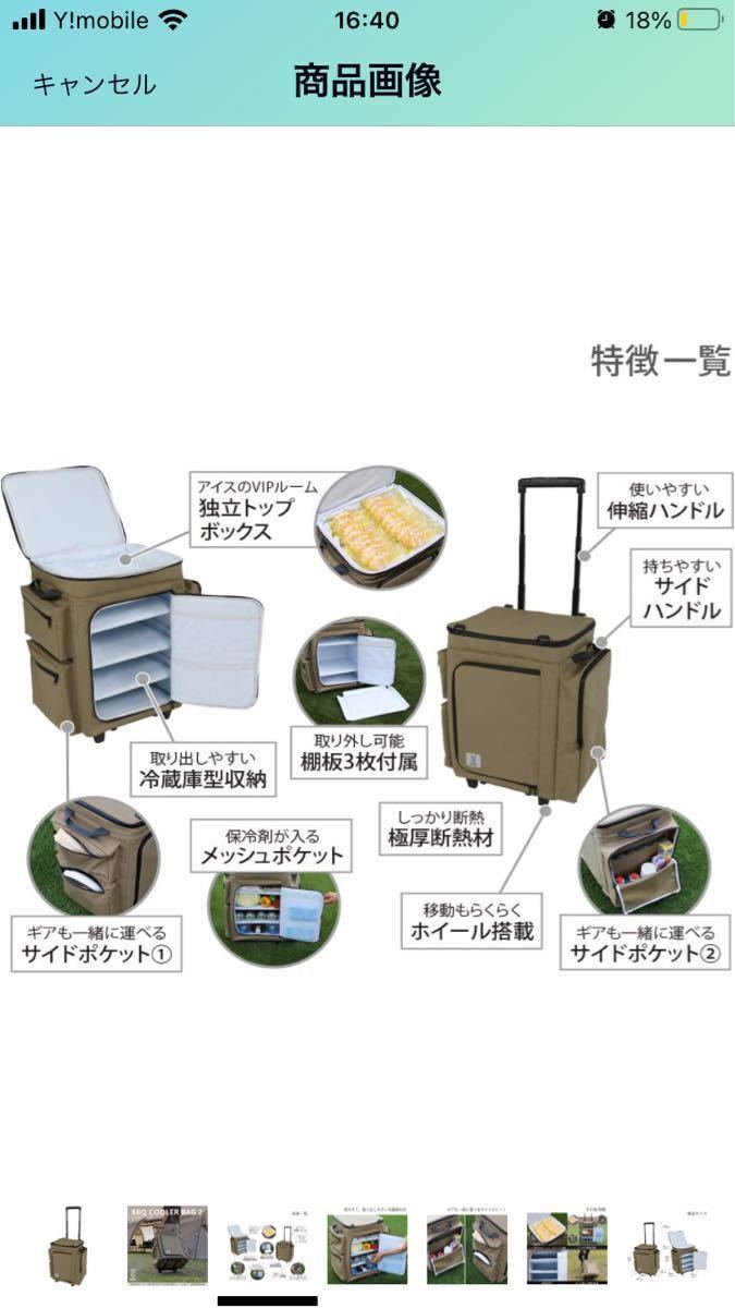 DOD(ディーオーディー) バベコロ2 冷蔵庫型 ソフトクーラー ボックス CL1-653-TN ロゴス 氷点下パック セット