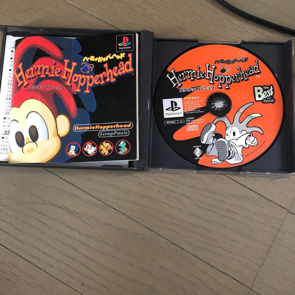 Paypayフリマ ハーミィホッパーヘッド Ps1 ジャンク Paypayフリマ ハーミィホッパーヘッド Ps1 ジャンク