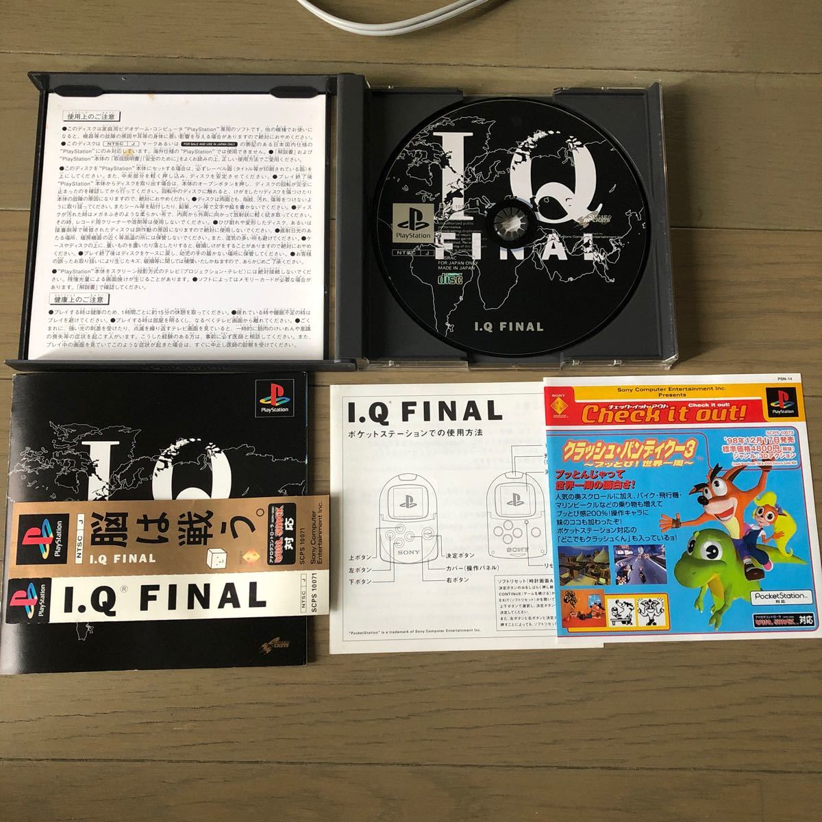 I.Q FINAL PS1