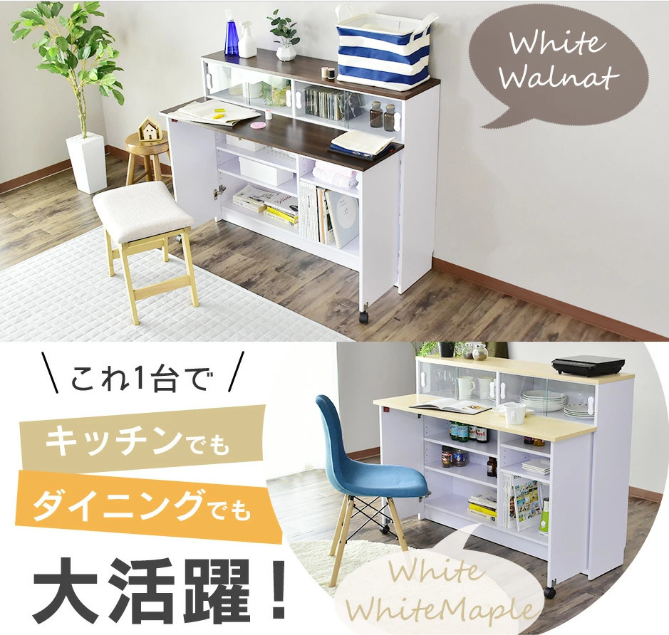 無くなり次第終了】キッチンカウンター 片面タイプ おしゃれ 無くなり次第終了】キッチンカウンター 片面タイプ おしゃれ