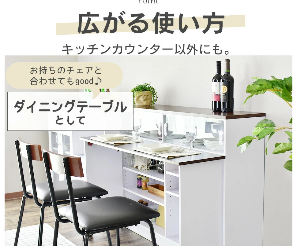 無くなり次第終了】キッチンカウンター 片面タイプ おしゃれ 無くなり次第終了】キッチンカウンター 片面タイプ おしゃれ