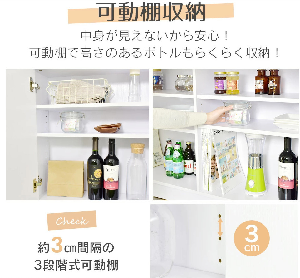 無くなり次第終了】キッチンカウンター 片面タイプ おしゃれ 無くなり次第終了】キッチンカウンター 片面タイプ おしゃれ