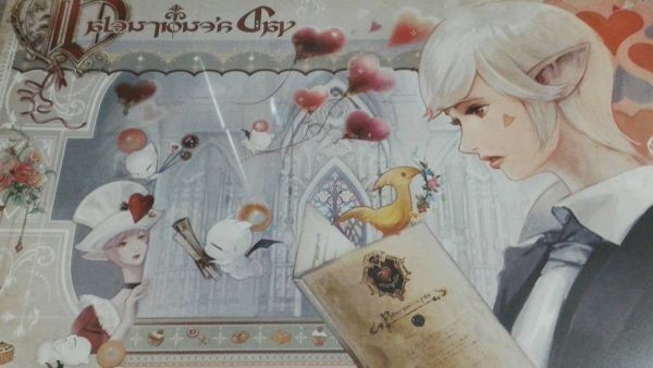 エオルゼアカフェ限定 ランチョンマット ヴァレンティオンデー バレンタインデー ファイナルファンタジーXIV FINAL FANTASY FF14 非売品_画像2