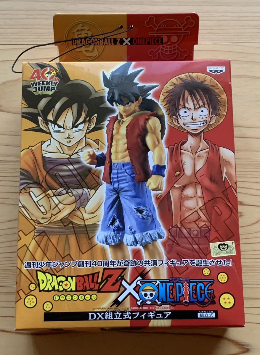ルフィ 悟空 フィギュアの値段と価格推移は 503件の売買情報を集計したルフィ 悟空 フィギュアの価格や価値の推移データを公開 ルフィ 悟空 フィギュアの値段と価格推移は 503件の売買情報を集計したルフィ 悟空 フィギュアの価格や価値の推移データを公開