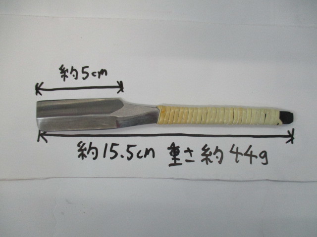 日本剃刀　日立青鋼付 藤巻 桐箱入_画像2