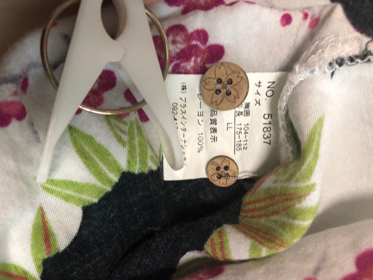 【美品】ビンテージ アロハシャツ 1