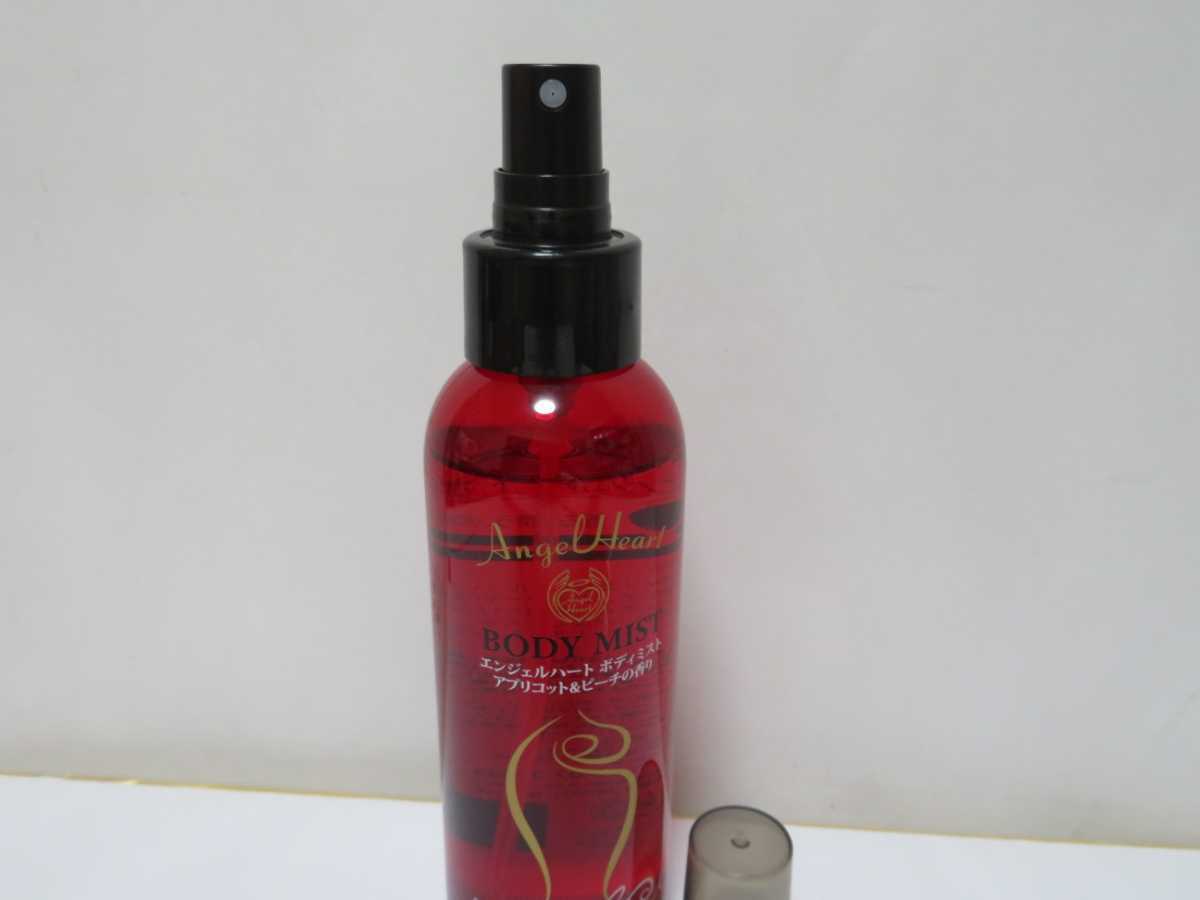  Angel Heart body Mist apricot &pi-chi. fragrance 160ml Angle Heart BODY MIST free shipping 